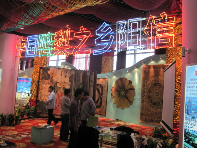 展厅装饰