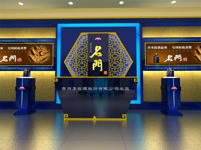 形象店