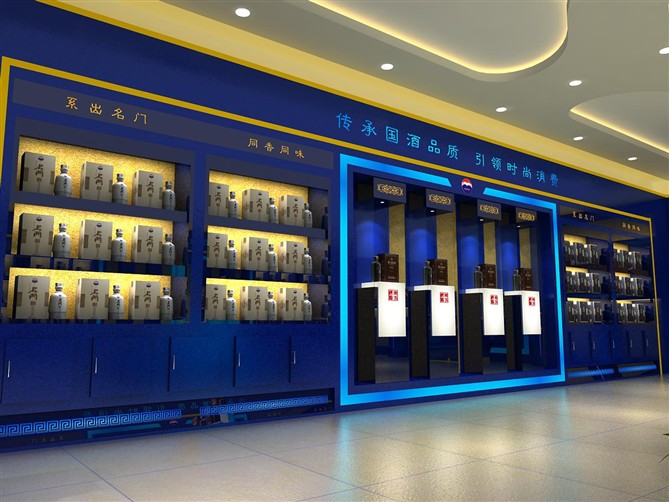 形象店