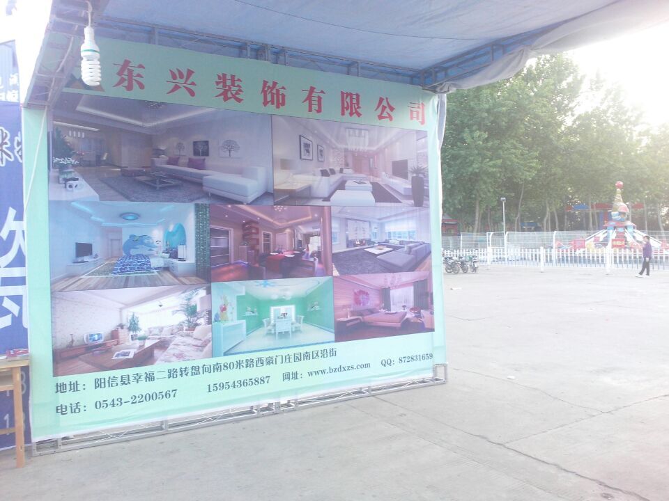 工程案例