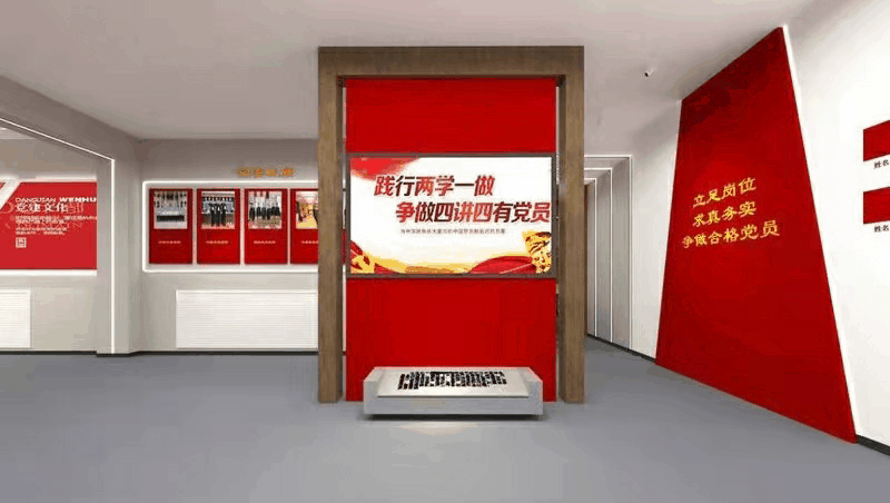 展厅装饰