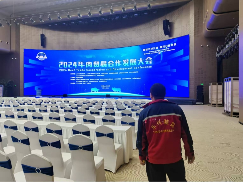 阳信牛智谷的一次世界牛肉产业大会进行布展