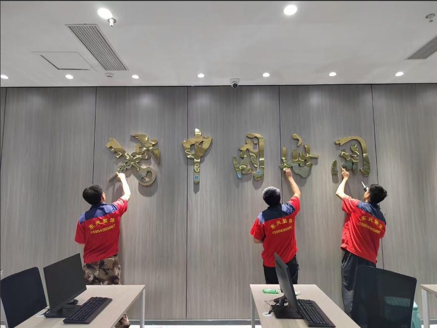 中国海关
