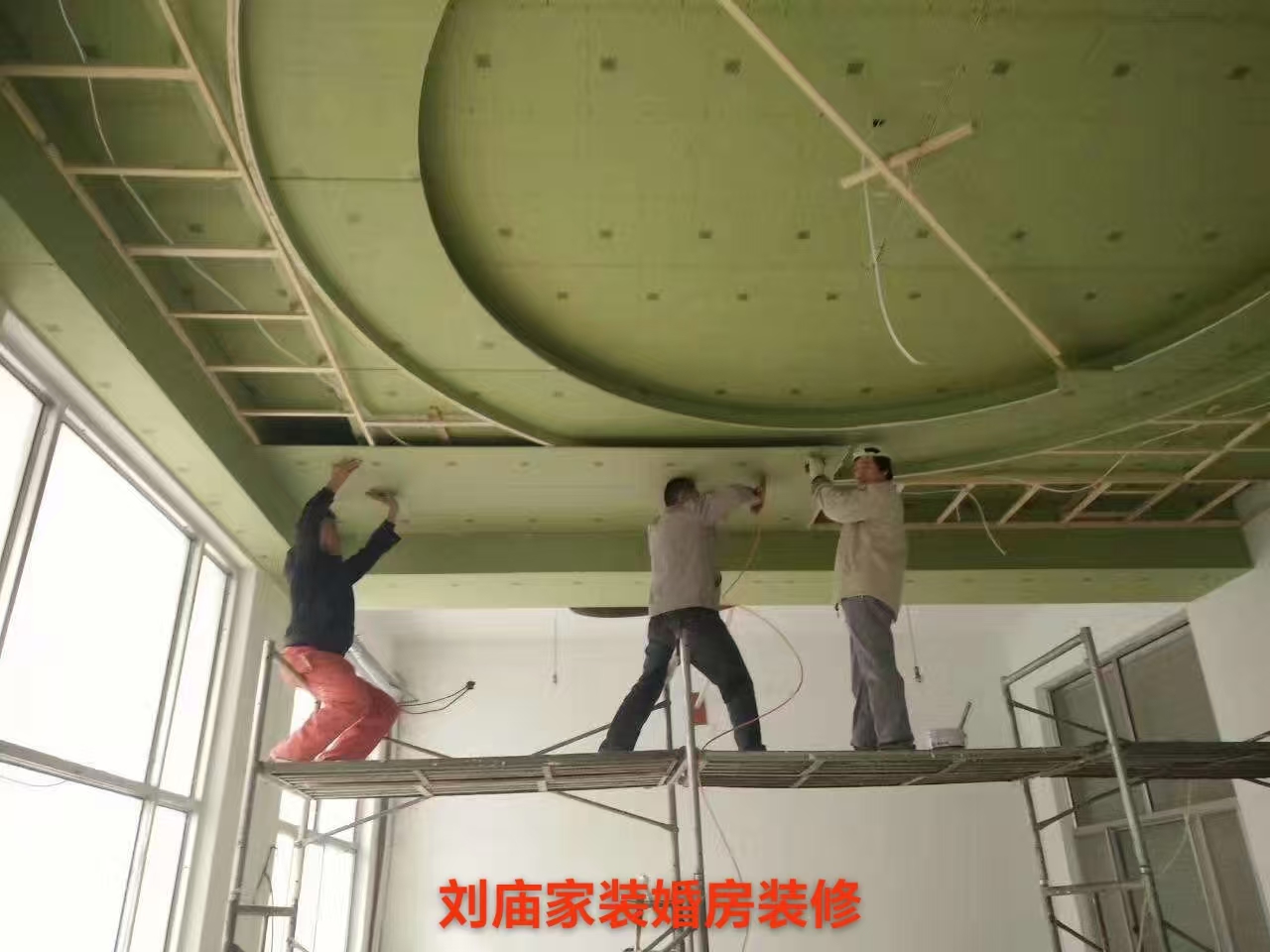 刘庙家装婚房