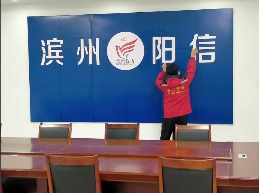 阳信信访局
