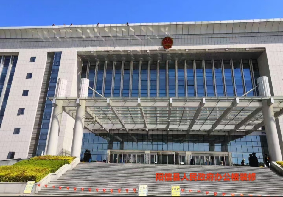 阳信县人民政府办公楼装修