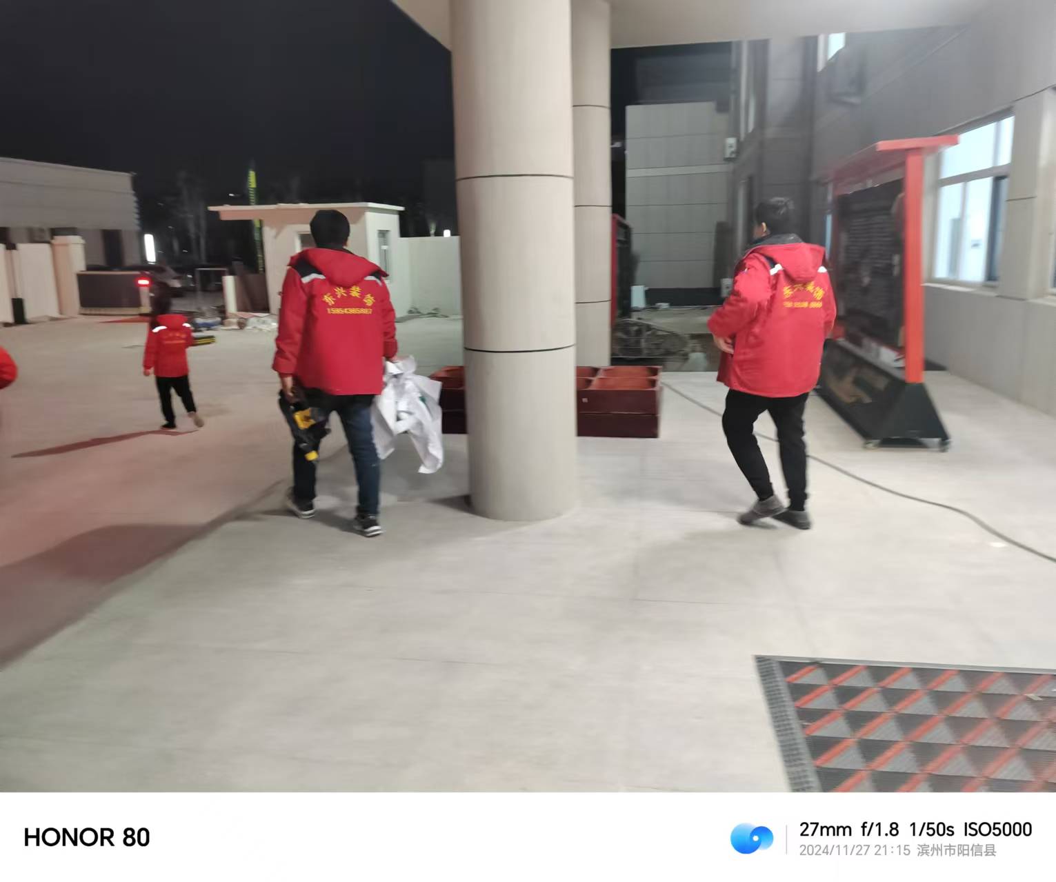 武警中队
